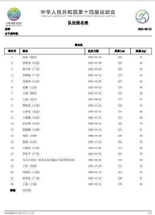 亚洲经典激情春色另类